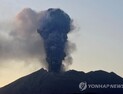일본 가고시마현 사쿠라지마 화산 분출… 분연 5500m까지