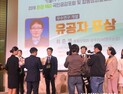 효림산업 최준영 기술연구소장, 환경 개선 유공자상 수상