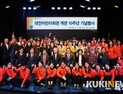 개관 10돌 맞은 대전어린이회관 다채 행사