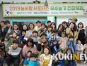 충남 농사랑 서포터즈, 천안 목장 현장체험