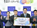 무진장축협, 장수군에 이웃돕기 성금 200만원 기탁