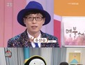 [친절한 쿡기자] MBC ‘유산슬’의 KBS ‘아침마당’ 출연