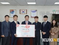 ㈜휴메인시스템, 남원시에 이웃돕기 성금 1000만원 기탁