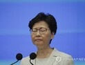 캐리 람 홍콩 행정수반, 구의원 선거 참패에도 시위대 요구 '불수용'