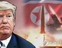 “트럼프, 북한과 전쟁 시 최대 1억명 사망할 수 있다 생각”