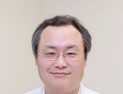 서울아산병원 전상용 교수 세계 신경손상위원회 상임이사 선출