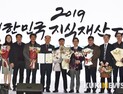 대전 스타기업 한국발명대전서 대통령상 수상