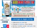 ‘소염/진통’ 등 의학적 효능 표방해 광고한 화장품 사이트 1500여곳 적발