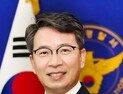 전북경찰청 최원석 정보과장 경무관 승진