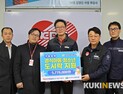 한전KPS(주)당진, 결식아동･청소년 도시락 지원