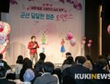 군산시 ‘달달한 청춘 로맨스’ 미혼 커플 6쌍 탄생