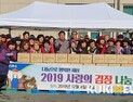 북전주농협,  ‘김장김치 나눔봉사’ 150박스 전달