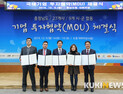 기술특화 3개 우량기업 당진에 650억 투자