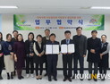 충남평생교육진흥원-자원봉사센터 MOU 체결