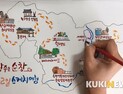 순창군 UCC 공모전, 배유미씨 ‘참 좋은 순창여행’ 최우수상