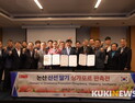 논산딸기, 싱가포르에 500만달러 수출협약 체결