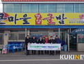 소상공인 가업승계 ‘충남행복가게’ 5곳으로 늘어