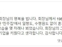 이낙연 “故구자경, 소박한 모습이 사랑받는 LG그룹 키웠다”