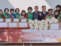 유성구 원신흥동 새마을부녀회, 떡국떡 나눔행사