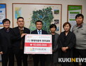 현대자동차 전주공장, 완주군 연탄배달 차량구입비 1천만원 쾌척