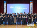 천안종축장 부지 ‘4차산업혁명 전진기지’로 조성