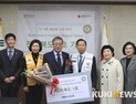 전북도시가스, 적십자사 고액기부클럽 전북 1호 법인 가입