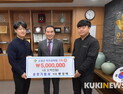 순창 옥천장학회에 연말 장학금 기탁 잇따라