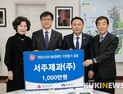 군산시, 연말연시 ‘따뜻한 온정의 손길’ 넘쳐