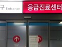 대전서 코로나19 치료받던 80대 여성 사망