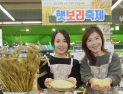 농협유통 하나로마트, 국산 햇보리 선보여