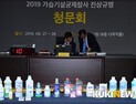 가습기살균제 피해 11명 추가 인정…기관지염 등 피해대상 질환도 확대
