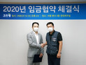크린랲, 올해 임금 협상 ‘무분규 타결’…노사 상생 행보