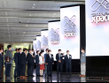 코엑스, 친환경 디지털 공간 '엑스페이스!'  개관
