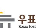 우표박물관 재개관…전자출입명부‧열화상 카메라 등 방역 준수