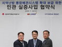 경동나비엔‧한국지역난방공사‧현대BS&C, 통합배관시스템 업무협약