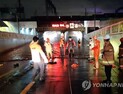 물폭탄 덮친 부산, 지하차도 침수로 3명 사망