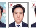 온라인 여권 재발급신청 서비스 시범 시행