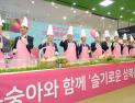 복숭아와 함께하는 ‘슬기로운 삼복(三伏)생활’