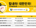 배달앱 2.0 ‘띵동’…수수료 제로, 배달비‧마케팅 무상 지원