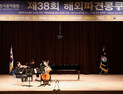 메조라이브HD, ‘제39회 해외파견콩쿠르’ 녹화 중계