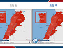 외교부, 레바논 베이루트 여행경보 ‘철수권고’ 3단계로 상향
