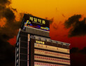 제일약품, 인슐린 대체 차세대 당뇨병 신약후보 물질 ‘JP-2266’ 유럽 임상 1상 시험 승인
