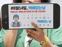 오늘은 '택배 없는 날'..대형 택배사 배송 및 수거 올스톱