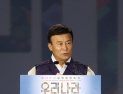 ‘친일인사 파묘’ 논란 재점화…김원웅 경축사 어땠길래