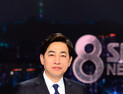 ‘불법촬영 혐의’ 김성준 전 SBS 앵커, 1심서 집행유예