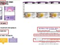 모유와 같은 분유, 변비해소에 도움? 소비자 기만 광고 479건 적발