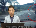 운전자 vs 학부모, 민식이법 대립… “해소할 수 있다”