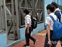 홍콩, 9월 말부터 등교수업 순차 재개 예정