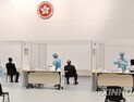 홍콩 무료 코로나19 검사 첫날…전체 인구 중 10% 신청