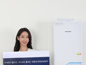 경동나비엔, 서울시와 콘덴싱보일러 보급 활성화 협력